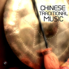 Traditional Chinese Music Academy