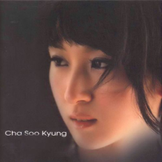 Cha Soo Kyung