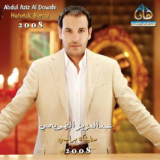 Abdul Aziz Al Dowahi