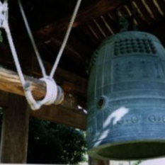 Japanese Temple Bells 8th-17th C.